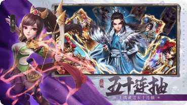 超神军师装备获取