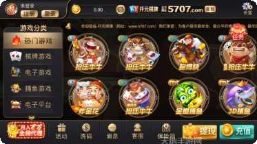 永丽皇宫3v6玩法介绍