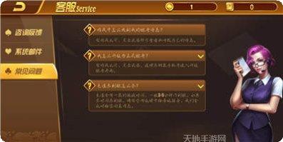 永丽皇宫3v6最新版本