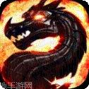 天美火龙传奇角色介绍