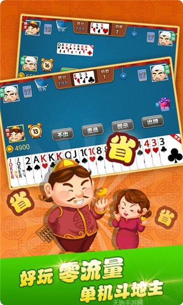 a8m棋牌安卓版