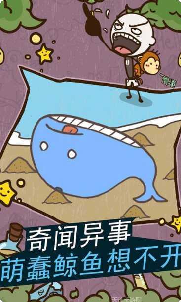 史小坑的恶梦最新版本
