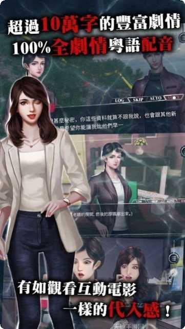 危险人渣无限钥匙版下载