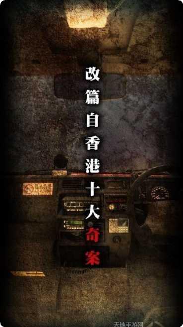 危险人渣无限钥匙版玩法介绍