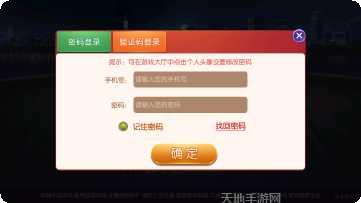 牛盟娱乐游戏攻略