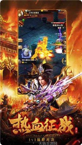 梦幻神途玩家交流