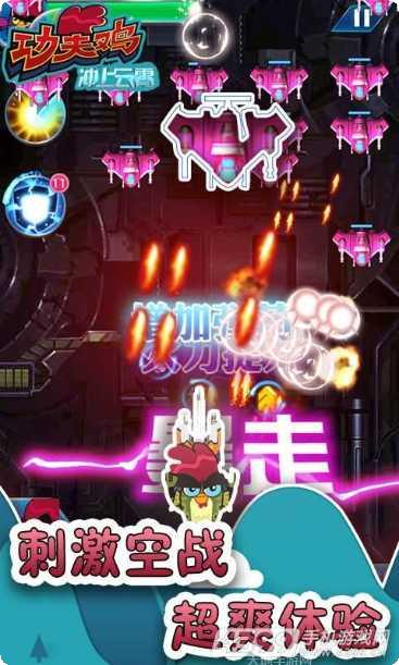 功夫鸡对决角色介绍