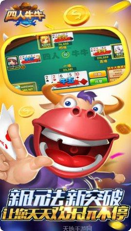 老温州棋牌规则
