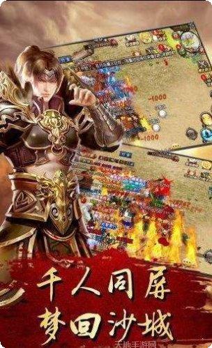 传奇3单机版攻略