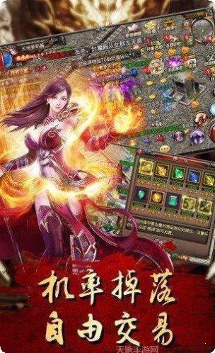 传奇3单机版角色创建