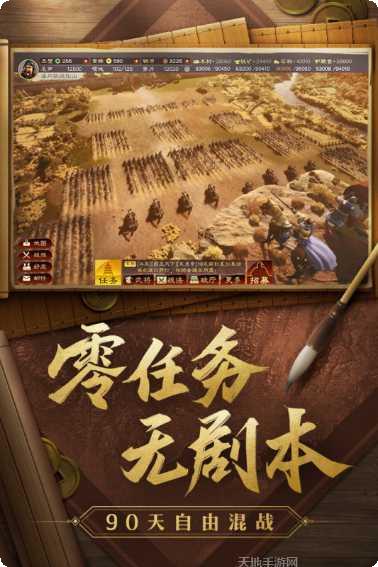 变态版三国志玩法