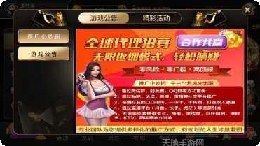 王者德州之夜游戏技巧