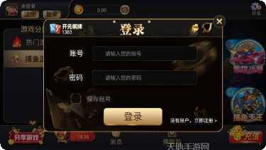 丁丁大菠萝游戏攻略