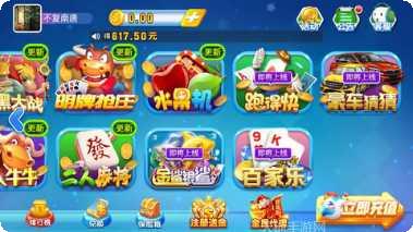 九剑娱乐攻略