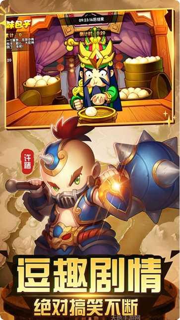 纯三国BT0元全神将攻略