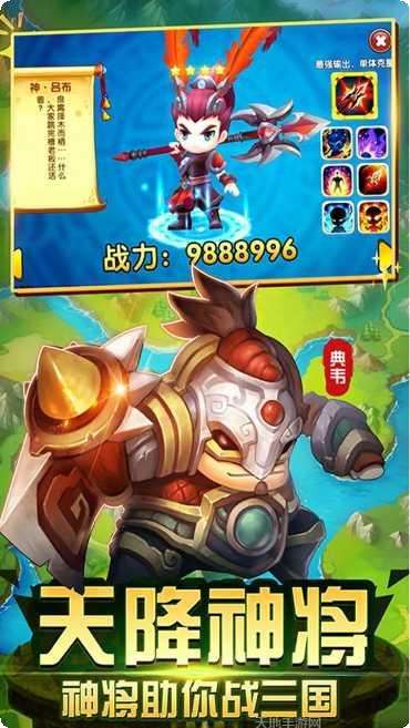 纯三国BT0元全神将阵容搭配