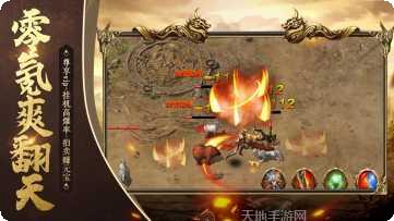 玛法诛魔传装备获取