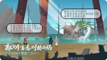 长安夜明一个人的西行攻略