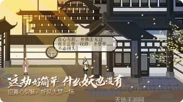 长安夜明一个人的西行角色介绍