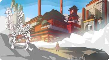 长安夜明一个人的西行评测