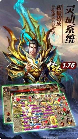 复古老传奇游戏攻略