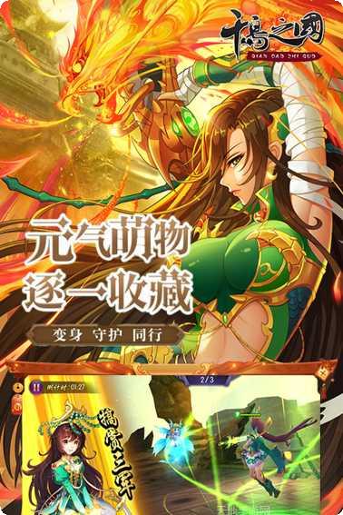 千岛之国攻略大全