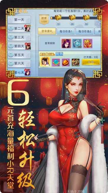 英雄大守卫2中文版攻略
