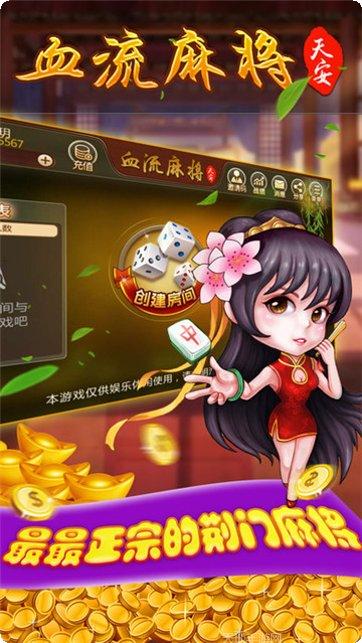 闲来字牌游戏攻略