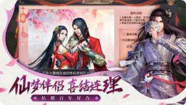 猎兽山海战攻略