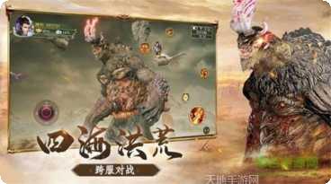 猎兽山海战装备获取