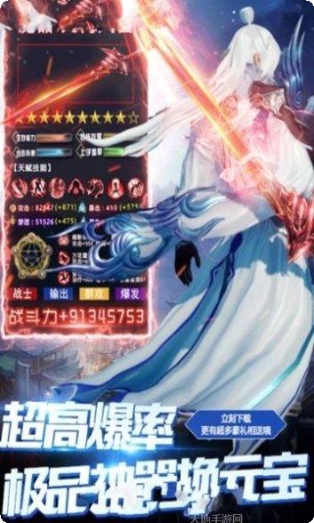 决战紫禁角色介绍