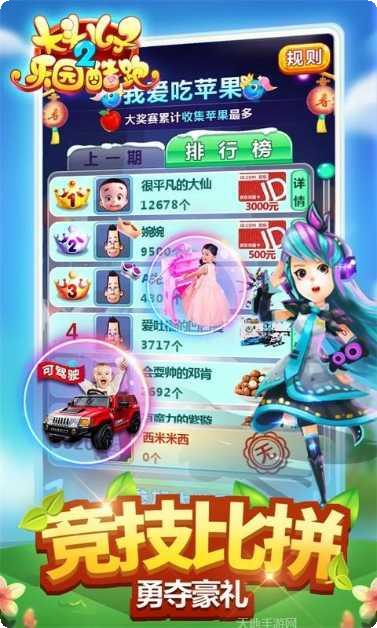 大头儿子钓鱼游戏下载