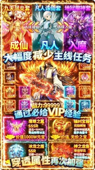 蜀山斗剑千抽版下载