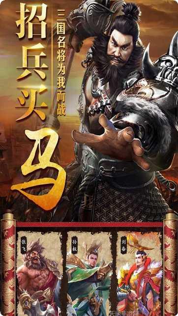 指挥前线次元战姬装备获取