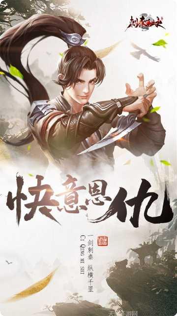 刺秦秘史送抽版礼包