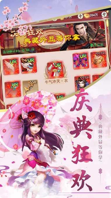 神曲世界传奇高爆攻略