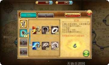城堡战斗塔防最佳布局