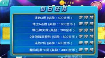 小龙棋牌游戏下载