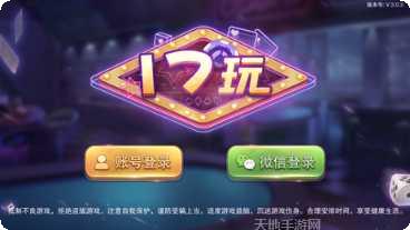 小龙棋牌最新版本