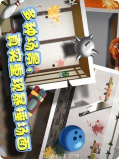 暴打老板2游戏玩法