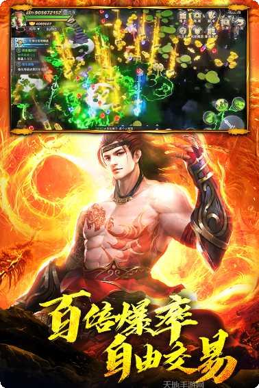 蜀山战神角色
