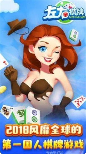 精英棋牌比赛活动