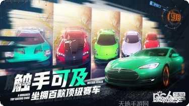 小米赛车攻略大全