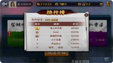万汇棋牌最新版本
