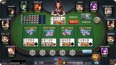 万汇棋牌苹果版