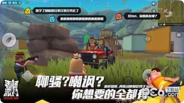 香肠人酷跑攻略大全