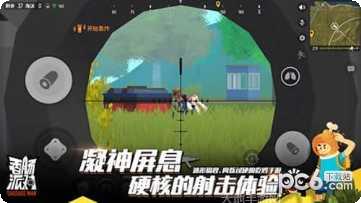 香肠人酷跑角色解锁