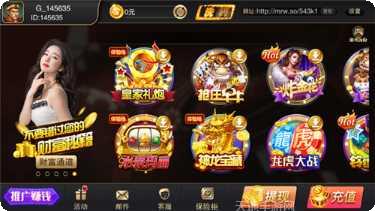 乐呵棋牌安卓版