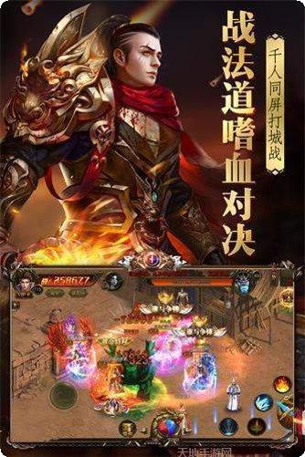 8km圣天传奇游戏攻略