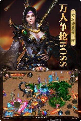 8km圣天传奇角色选择